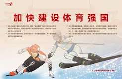 走近亚星：实力与口碑并存